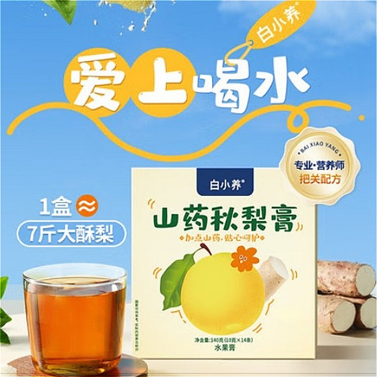 Yam autumn pear paste 140g*1 box 140 g
