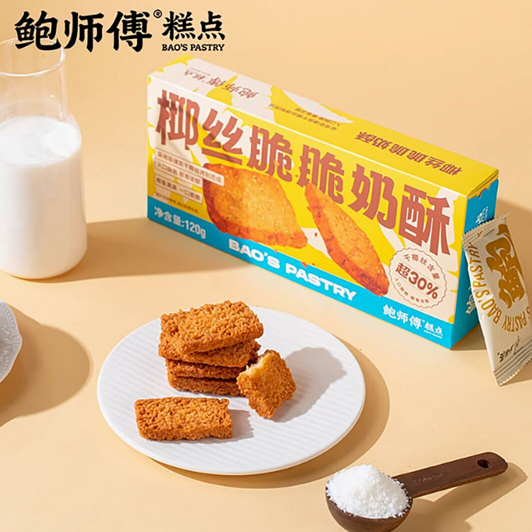 鲍师傅椰丝脆脆奶酥