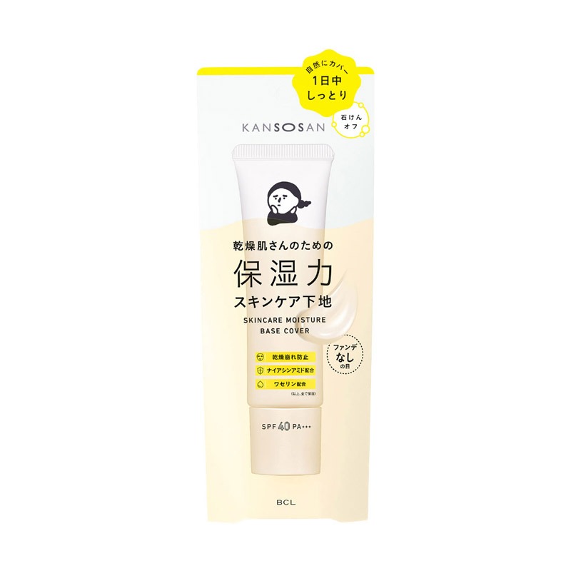 CCクリーム KANSOSAN SKINCARE MOISTURE Get BCL Kansosan Intense Primer 30g Delivered | Weee! Asian Market