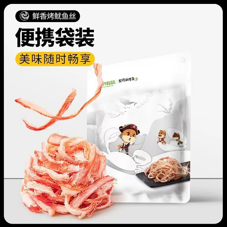 shredded squid