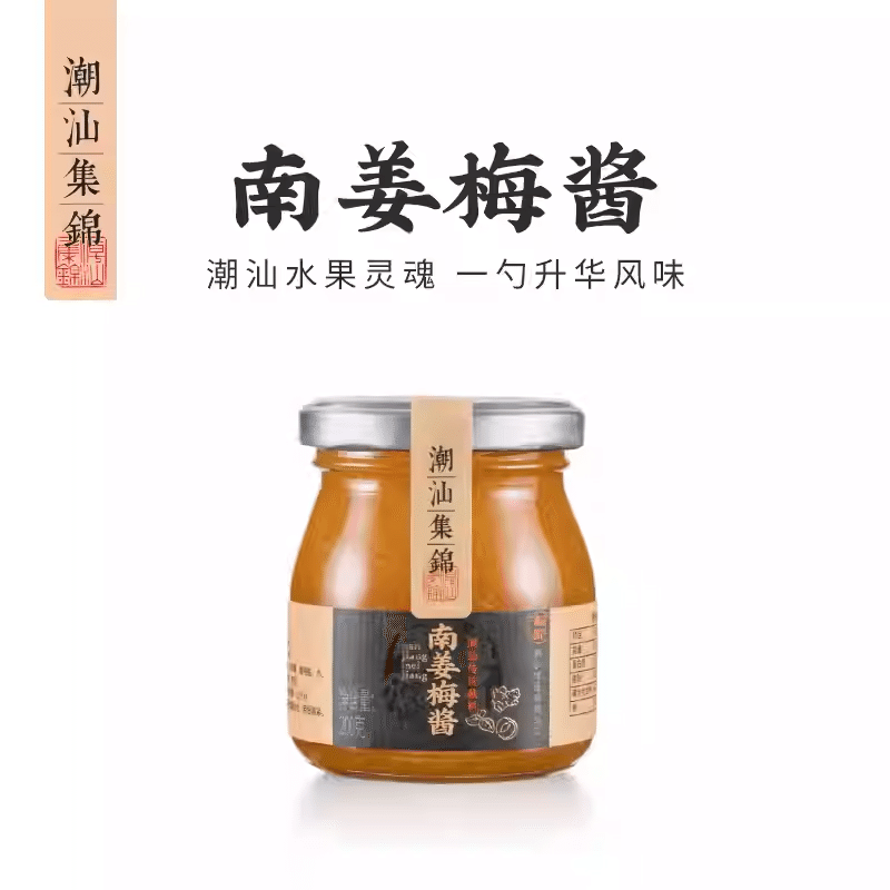 200g Bottle of Galangal Plum Sauce 1 bottle