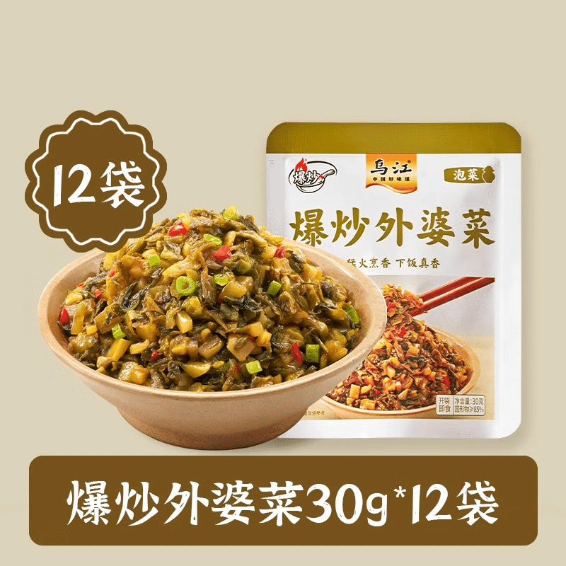Wujiang Stir fried Grandma's Cuisine 360 g