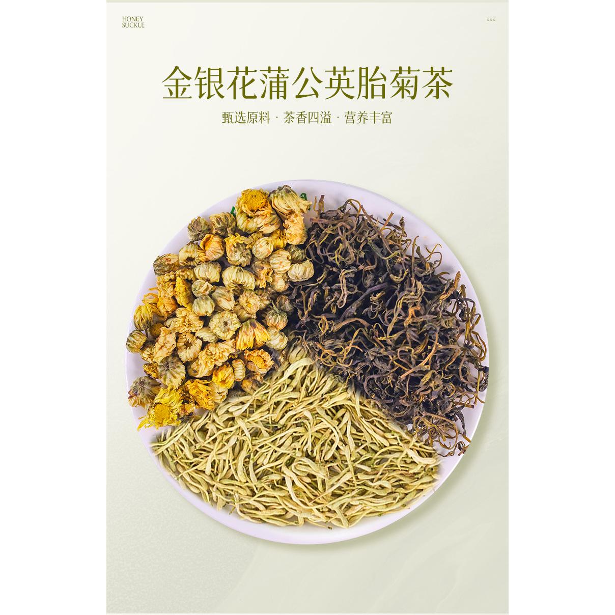 Get Antipyretic and detoxifying herbal tea for girls, acne reducing