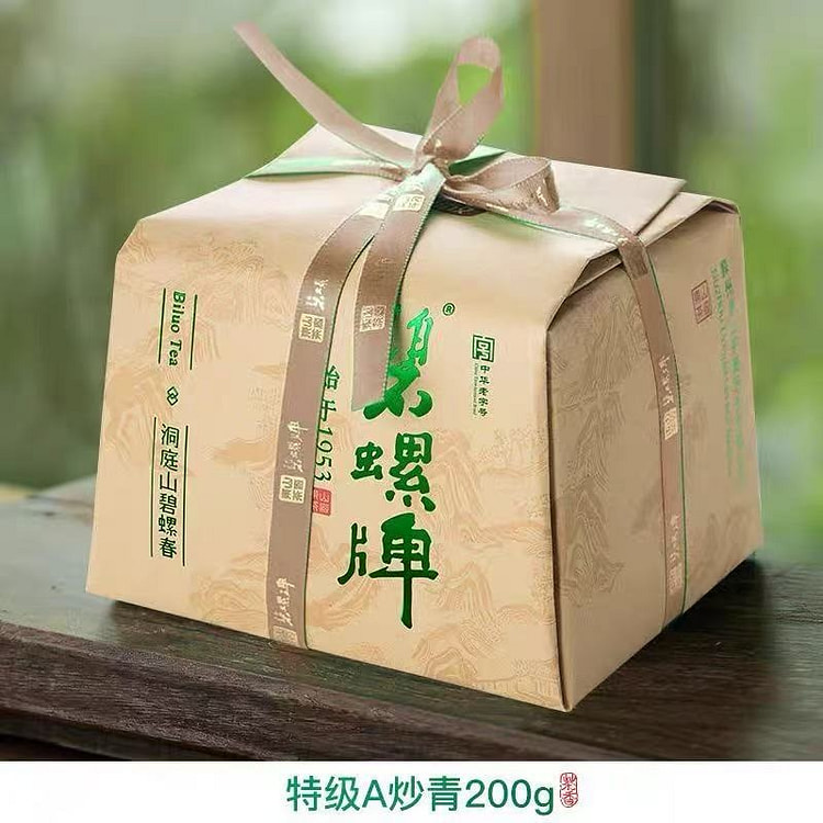 2026年新茶 正宗苏州碧螺春茶叶 雨前特级A炒青 200 克