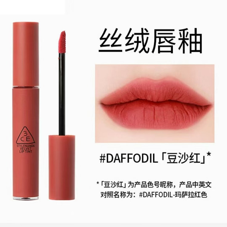 3CE三熹玉唇釉豆沙色1只