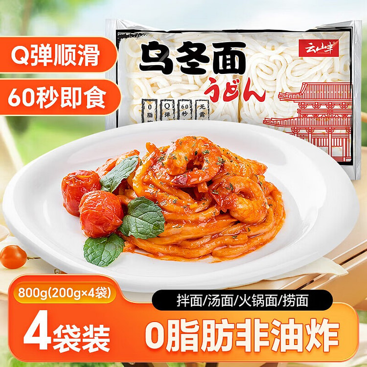 Japanese Udon Noodles 800 g