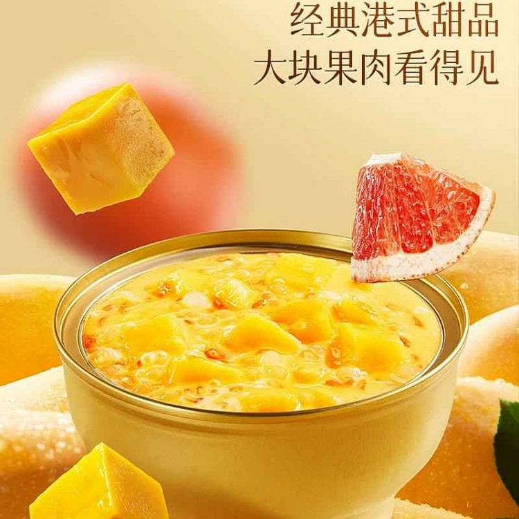 Chilled Mango Sago Cream with Pomelo 1560g