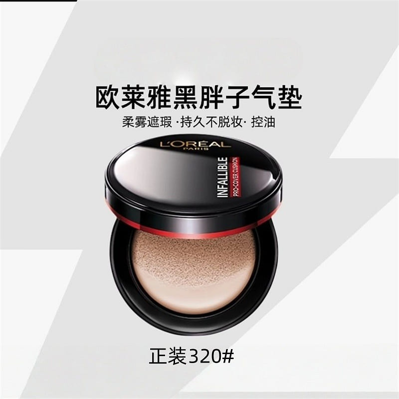 L ‘Oreal Black Fat Man Air Cushion 14g per bottle 14 g