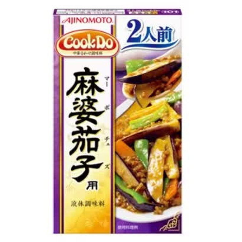 Japanese eggplant sauce