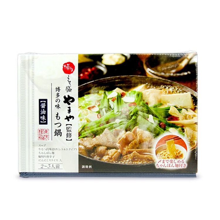Yamaya Hakata Soy Sauce Offal Hot Pot (2-3 Serv.)