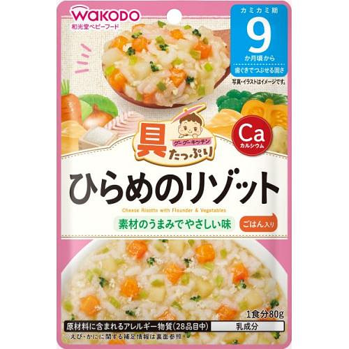 Wakodo Baby Food Halibut Vegetable Risotto 80g 1 each