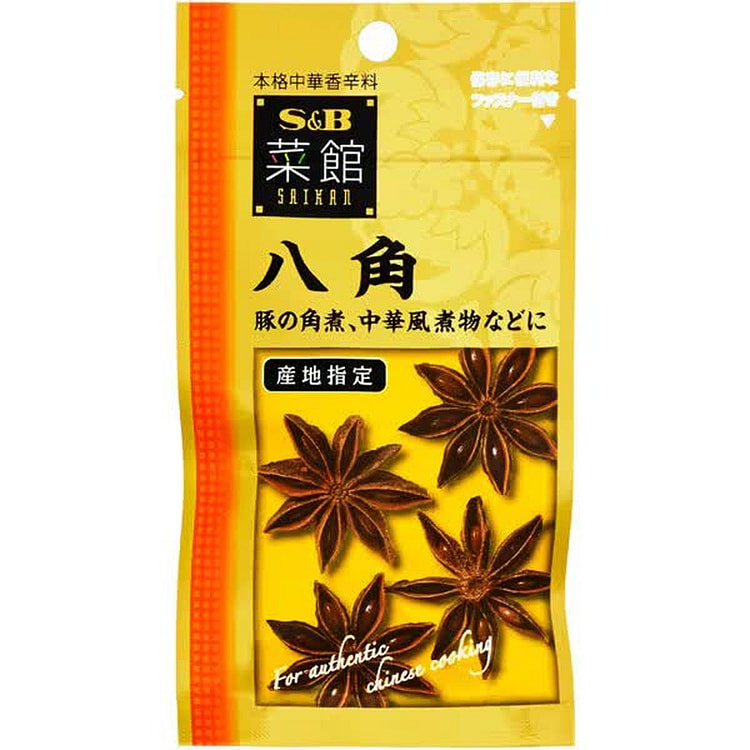 S&B Foods S&B Saikan Star Anise 15381 5g [Spice] 1 each