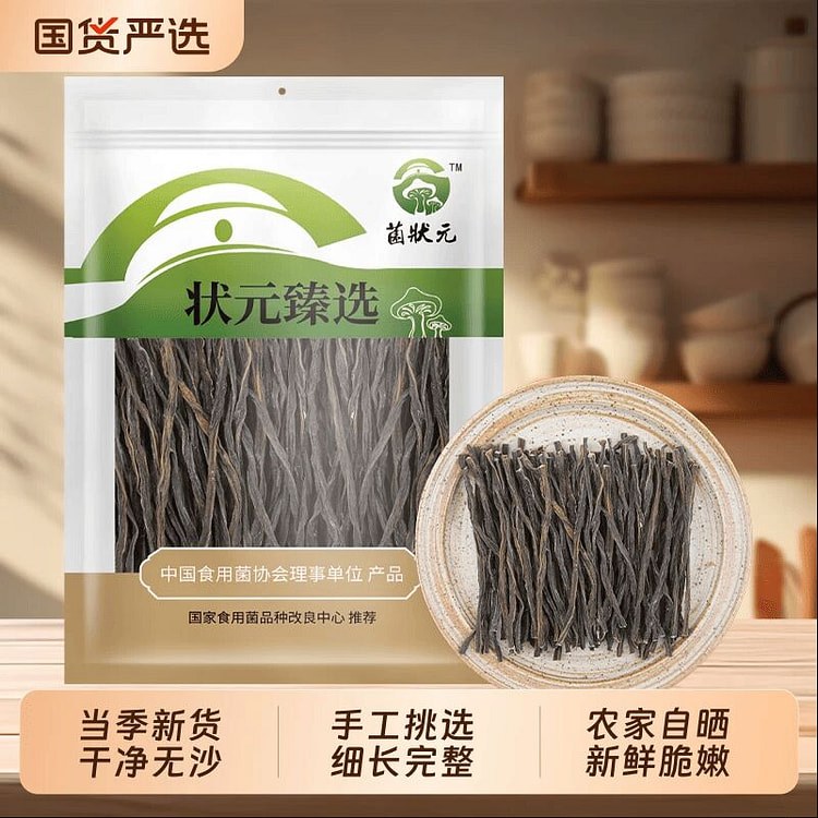 甄选干豆角100g*1袋 100 克