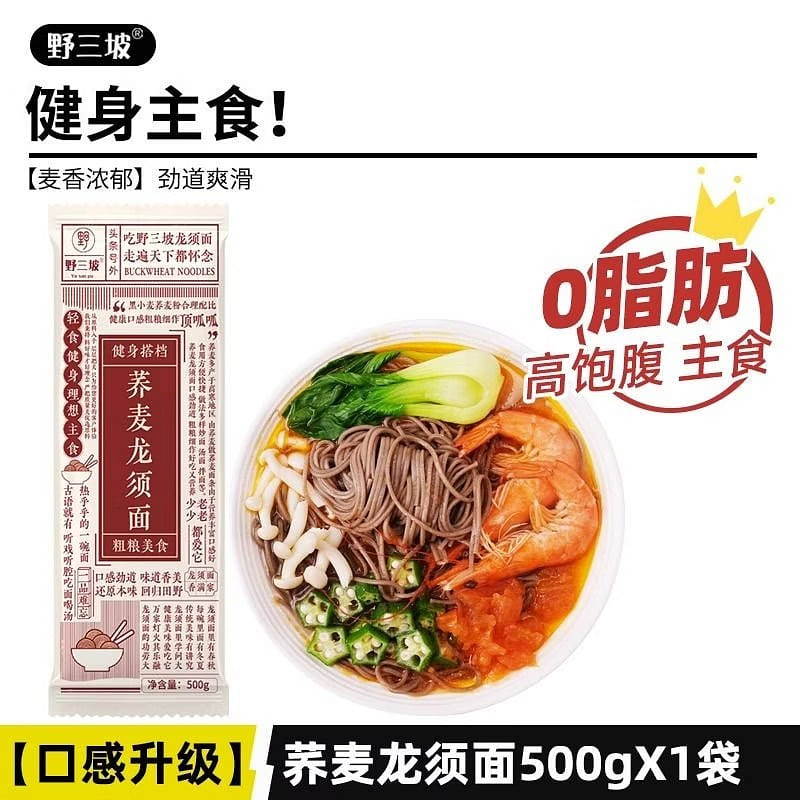 Buckwheat Dragon Whisker Noodles 500 g