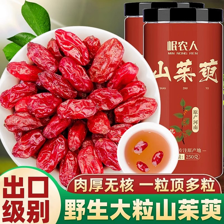 岷农人 山茱萸250g中药材正品无特级