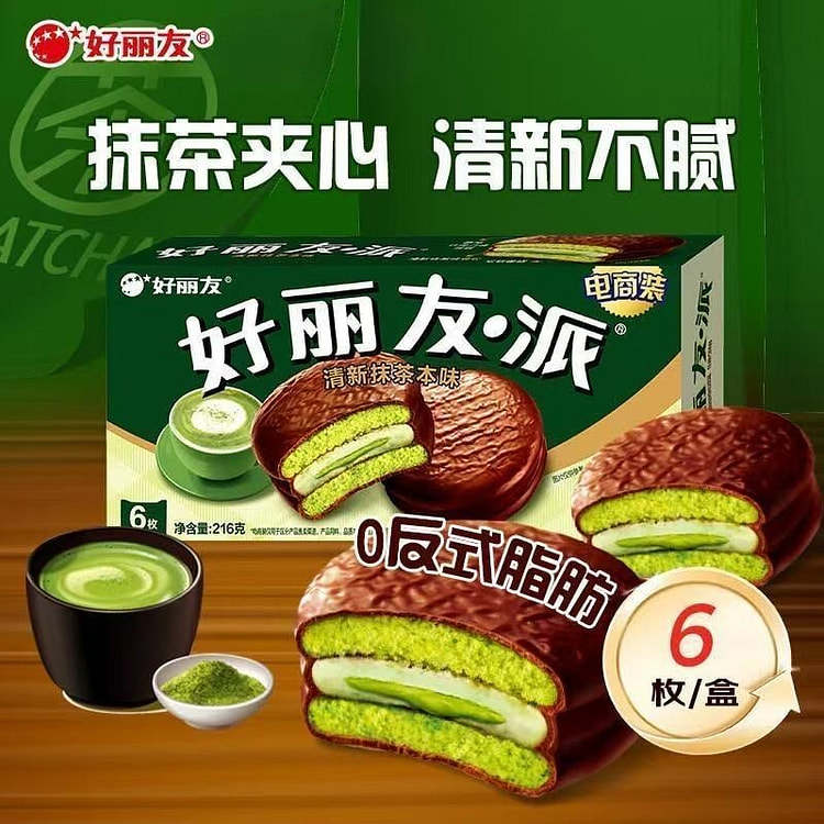 好丽友 抹茶派蛋糕抹茶点心早餐零食夹心面包216g 216 克