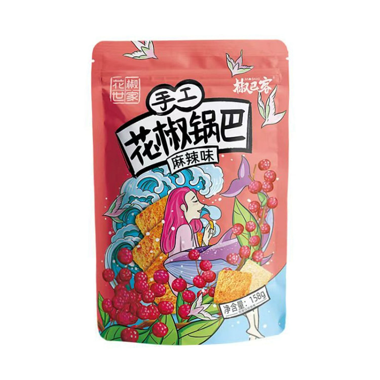 Sichuan pepper pot 158g*1 bag