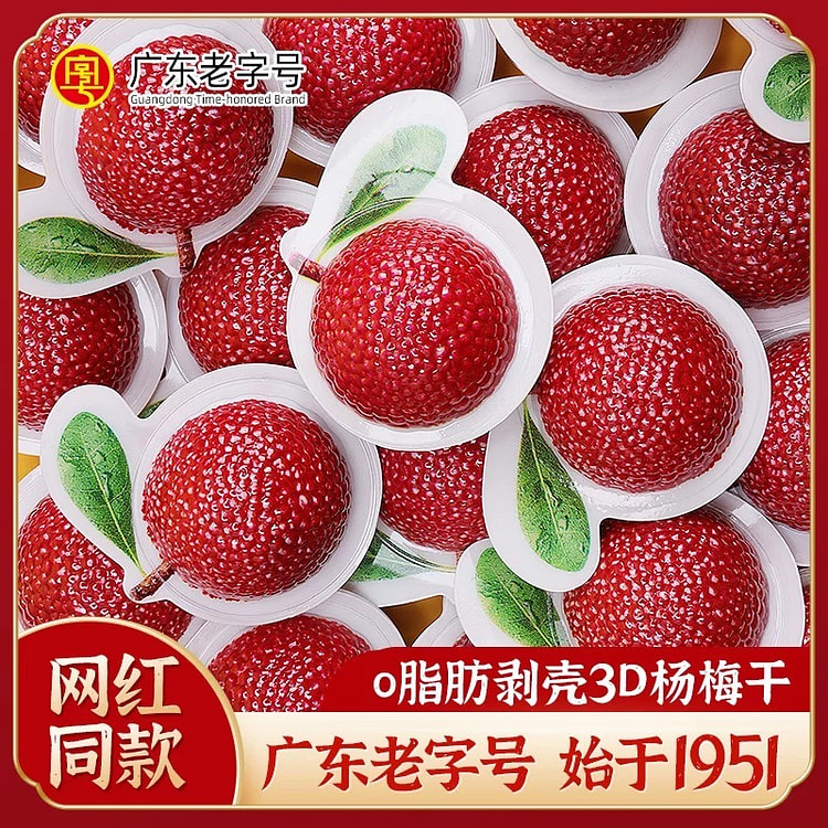 Dried bayberry