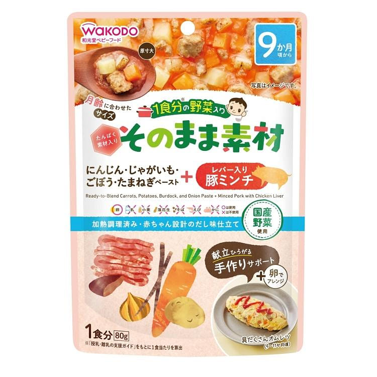 weee product zoom image