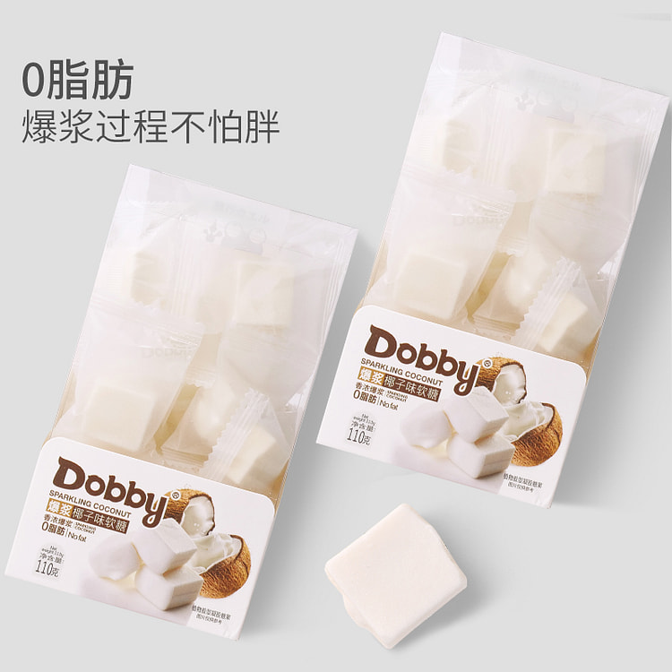 Dobby Coconut Soft Candy 2 boxes