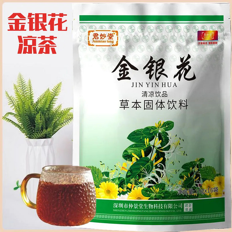 Honeysuckle herbal tea, Xia Sangju granules, Guangdong herbal tea, clear he