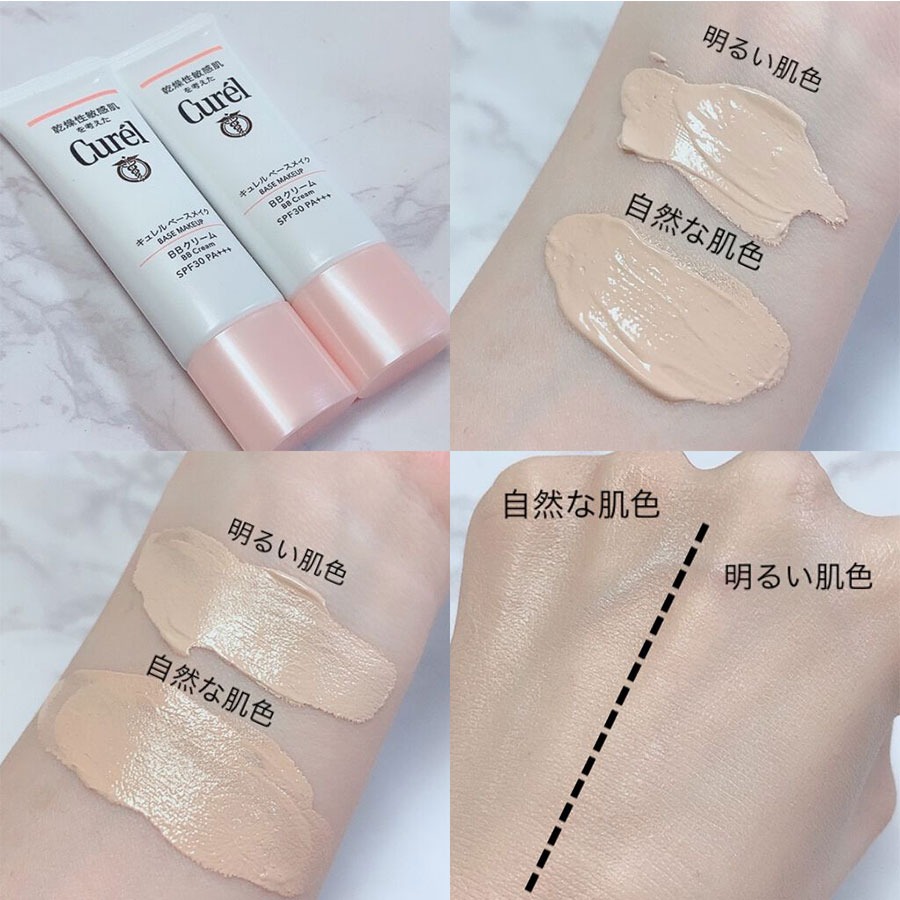 キュレル BBクリーム 明るい肌色 SPF30 PA+++ - Weee!