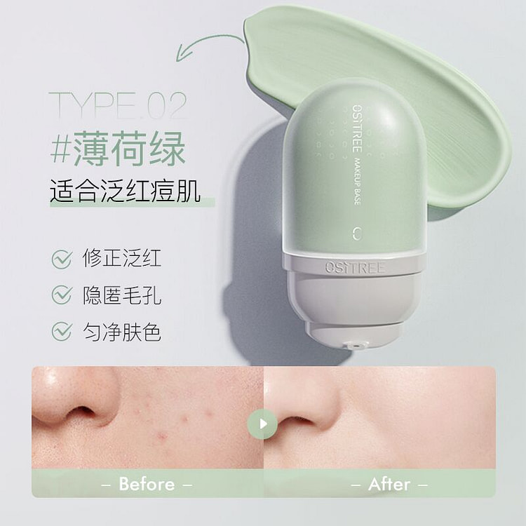 Color changing isolation cream small green bottle