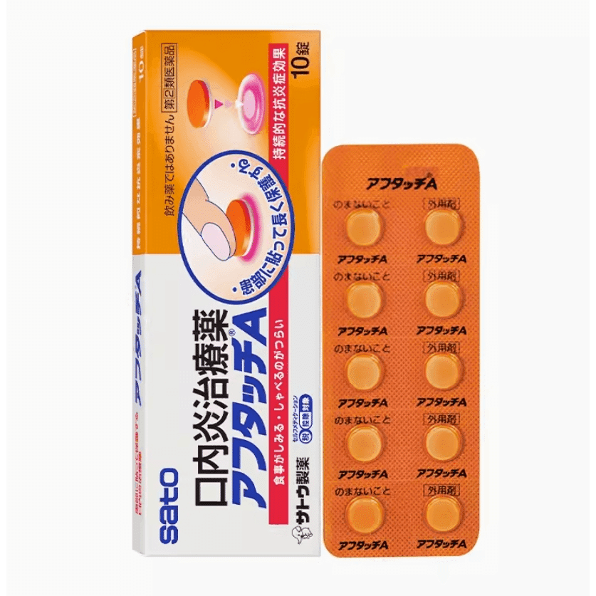 SATO SATO Oral canker Patch therapy for Oral canker and Mouth Sores 10 Patches 1 個