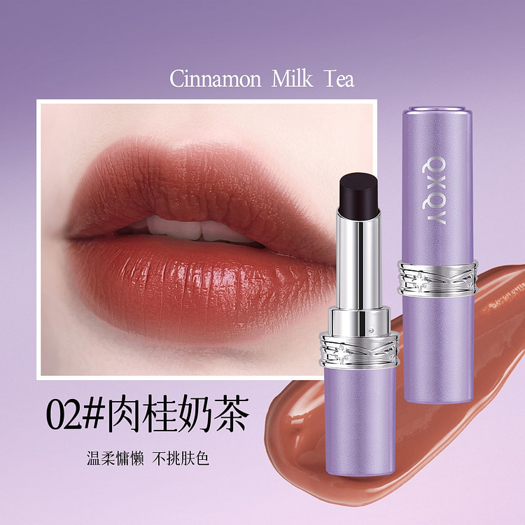 QXQY黑奢绒光不沾杯口红 02# 1 个
