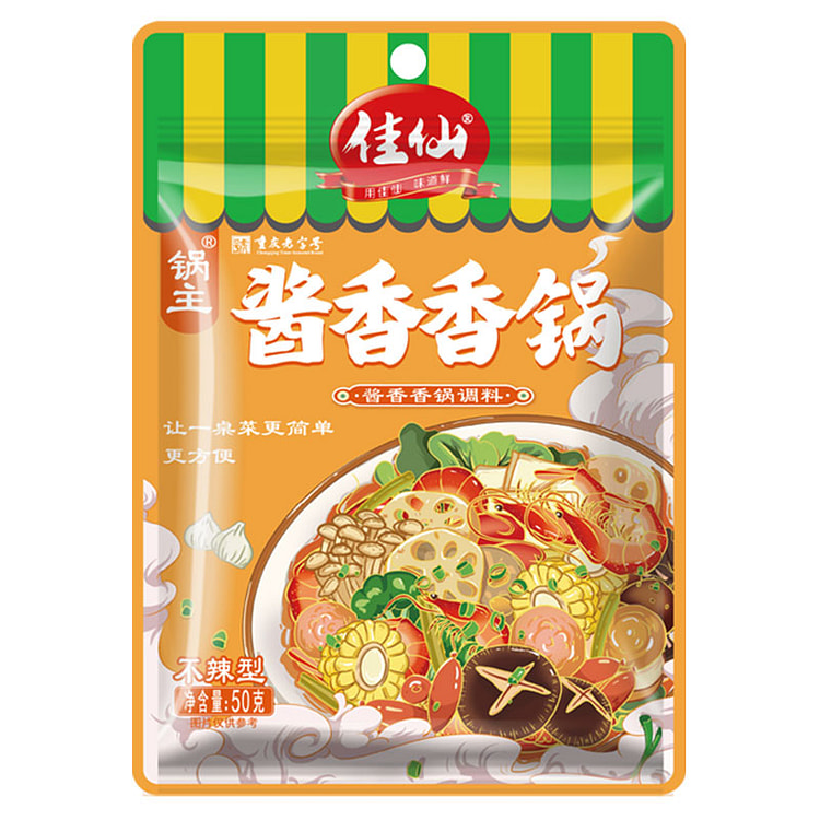 佳仙香锅不辣的麻辣香锅调味酱50g*1袋
