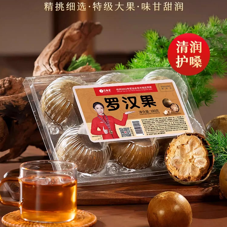 Yifukudo Monk fruit tea 100g
