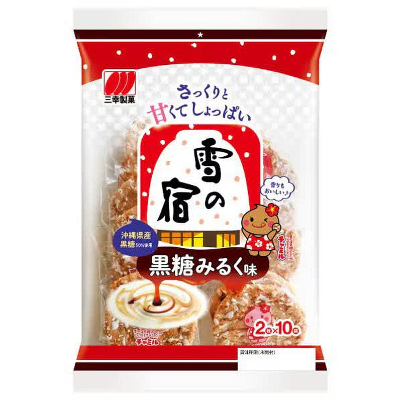 Sanko Yuki no Yado Brown Sugar Milk 20 Pieces 1 each