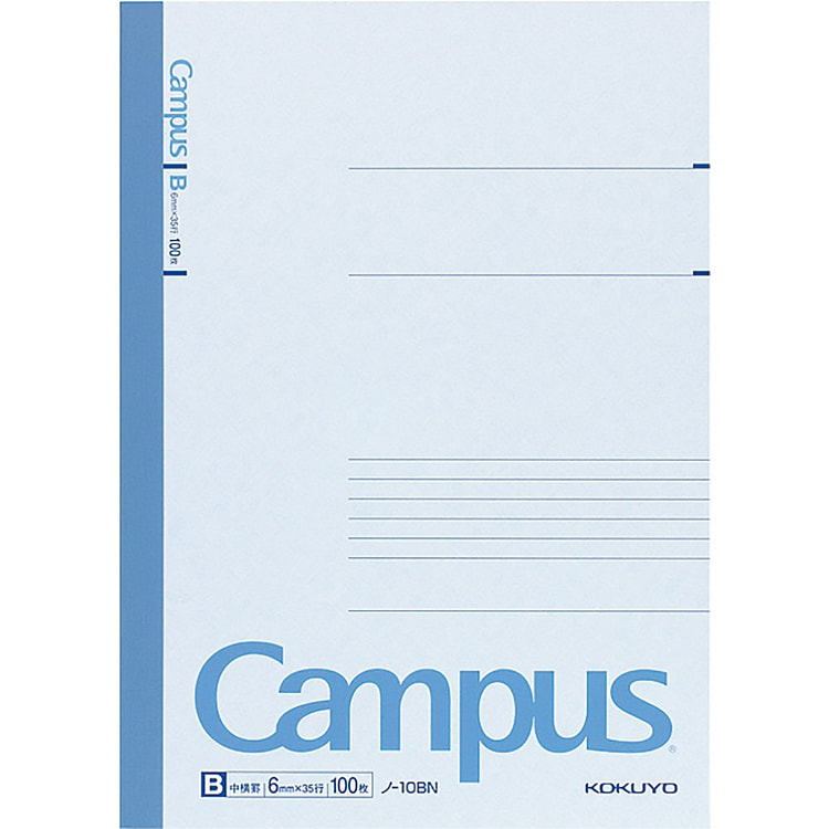 Kokuyo B5, 100 Sheets, Blue Horizontal Notebook