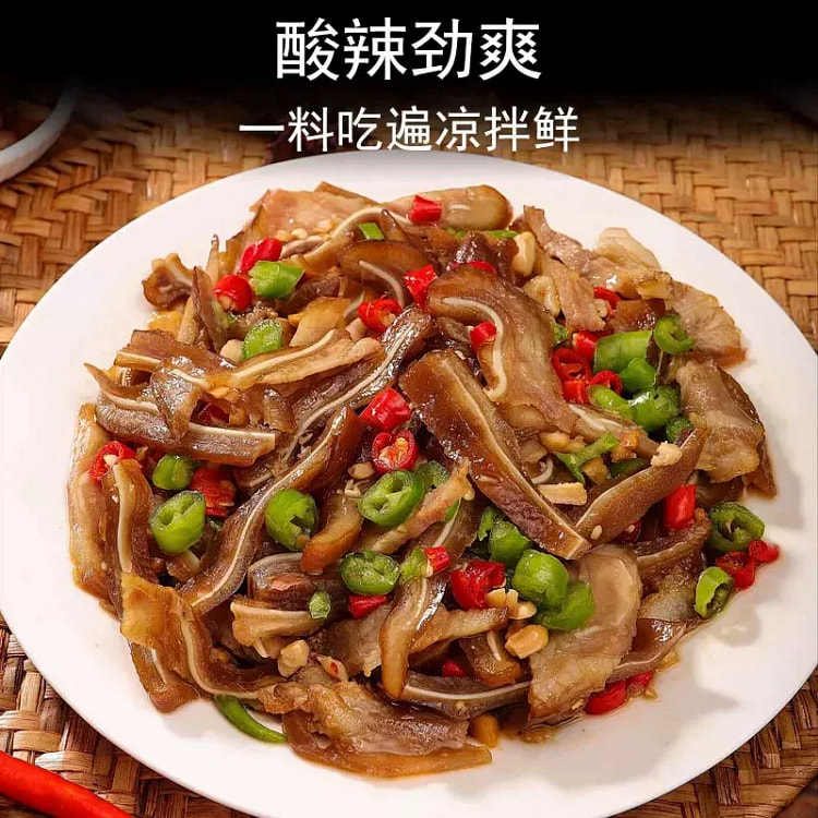 Cold Dressing Sauce 500ml*1Bottle 500 g