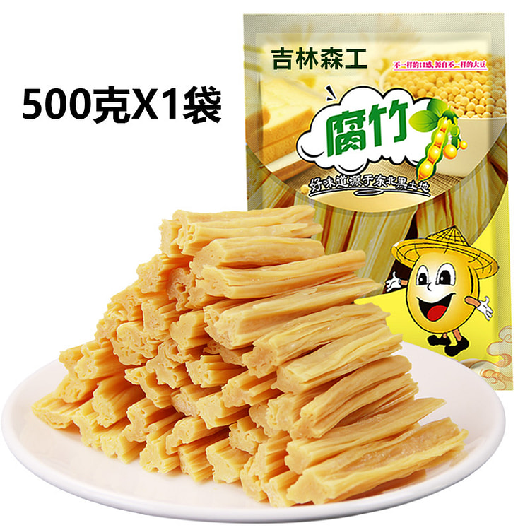 Handmade beancurd bamboo 500g*1 pack