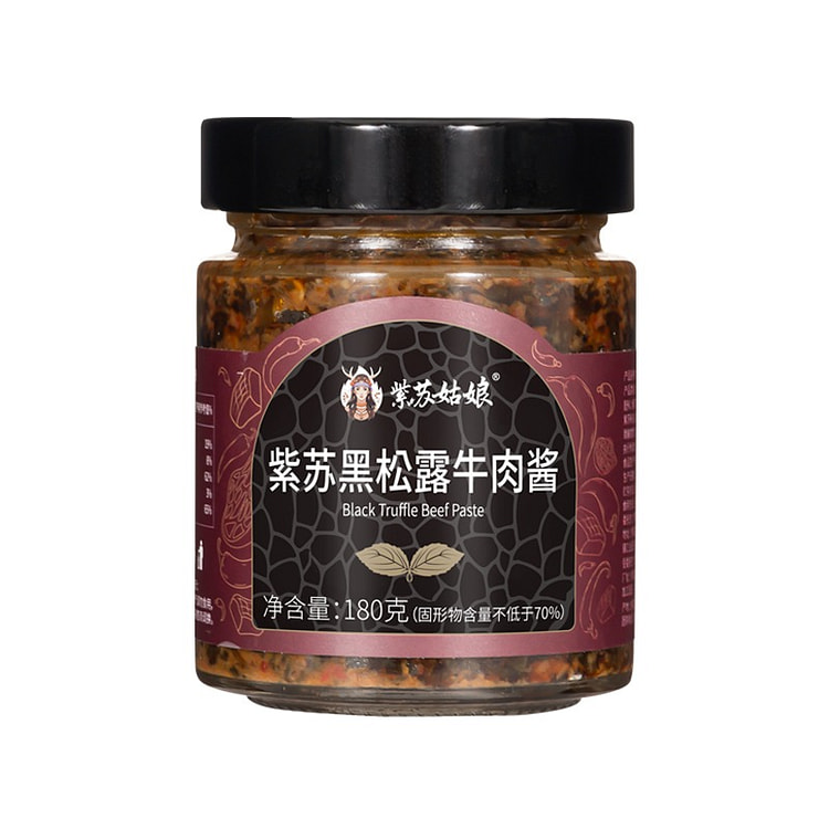 Perilla Girl Perilla Black Truffle Sauce 180 g