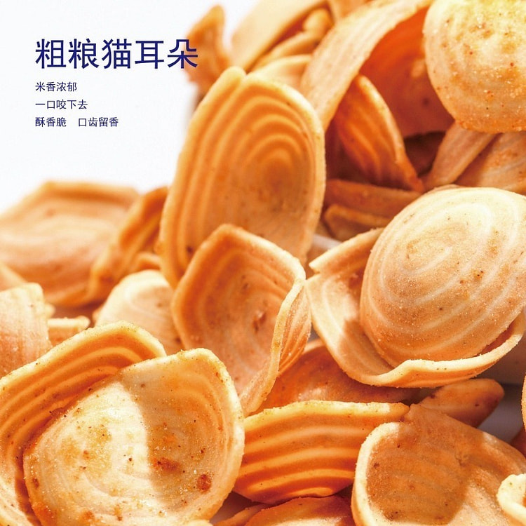 Kaki coarse grain cat ears