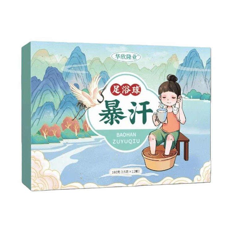 泡脚球药包 艾草泡脚球暖足助睡眠180g/包 180 克