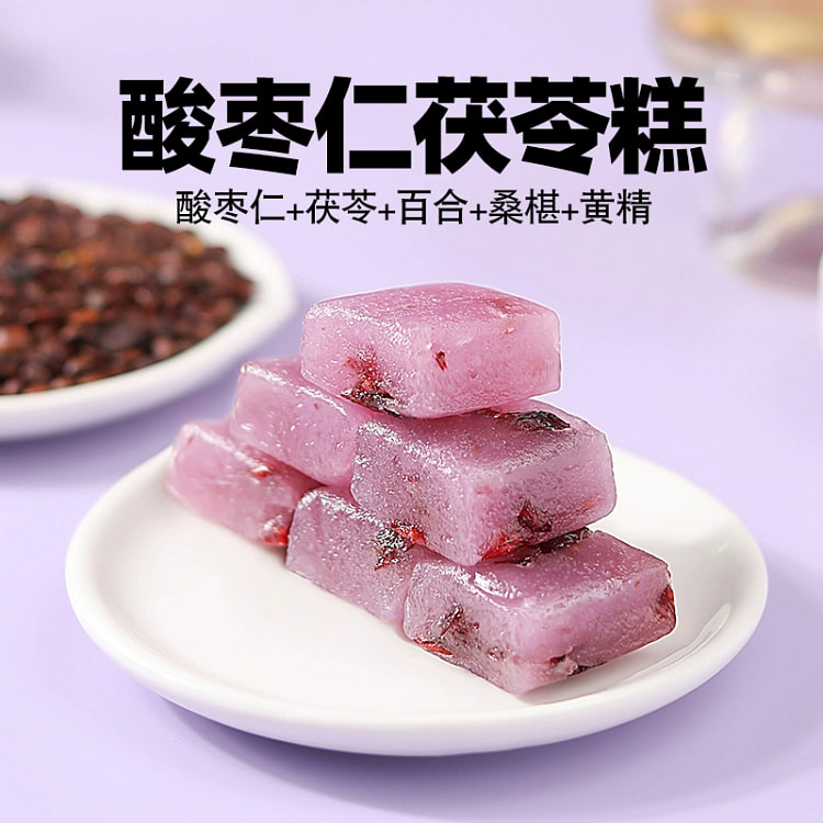 酸枣仁茯苓糕安睡晚安膏*2盒