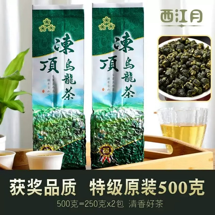 Taiwan Premium Dong Ding Oolong Tea (500g) 500 g