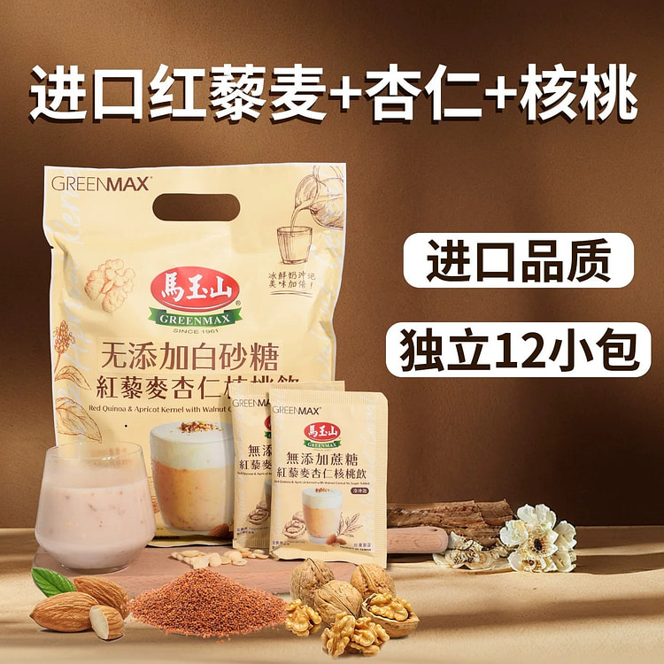 台湾马玉山红藜麦杏仁核桃粉营养谷物粉冲泡杏仁茶代餐 360 克