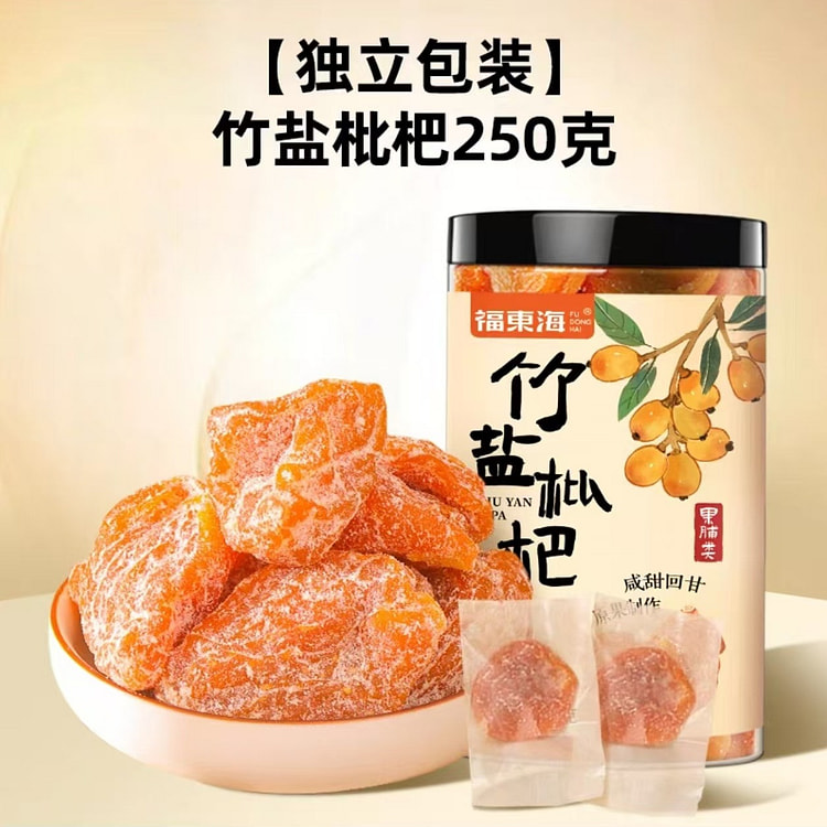 福东海 竹盐枇杷 润肺化痰 250g*1罐
