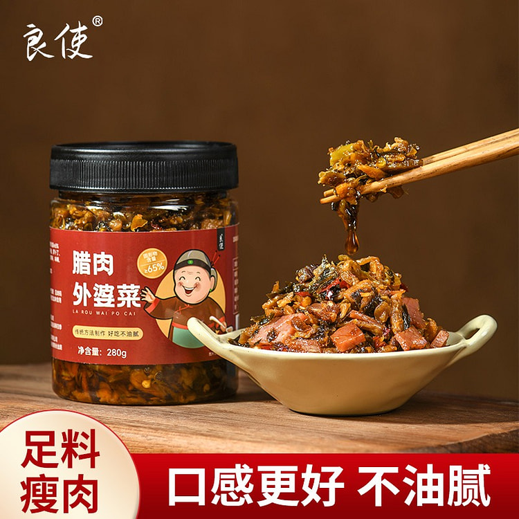 良使 农家自制瘦腊肉外婆菜 湖南正宗下饭菜 1罐