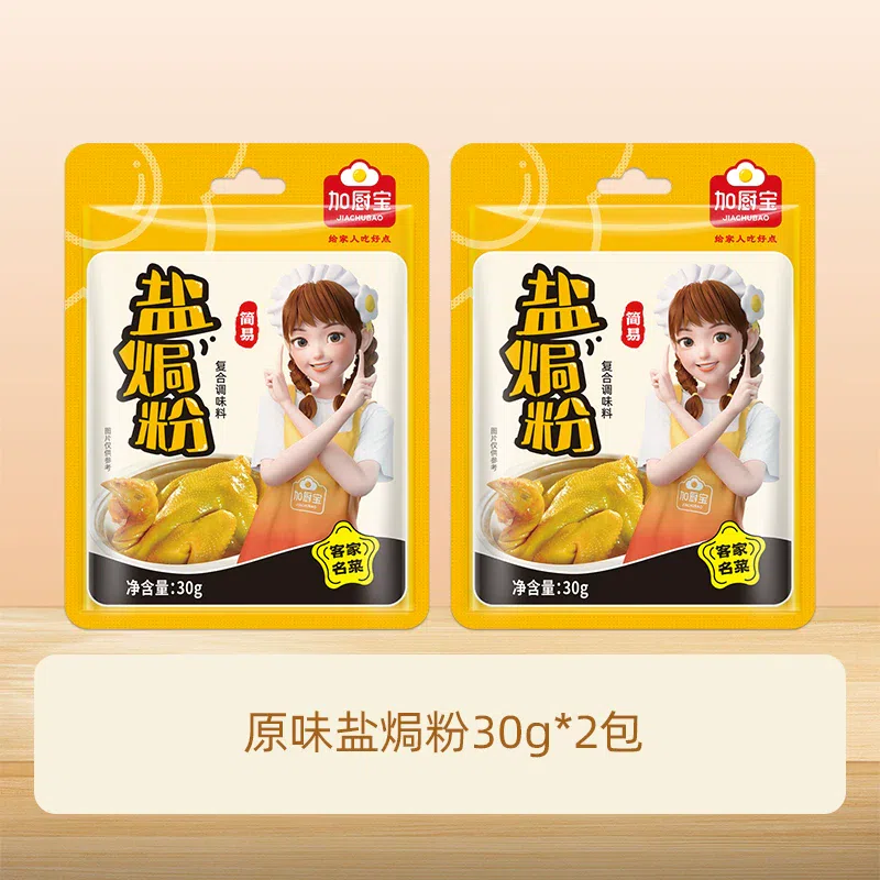 Add kitchen treasure salt baked chicken powder 60 g