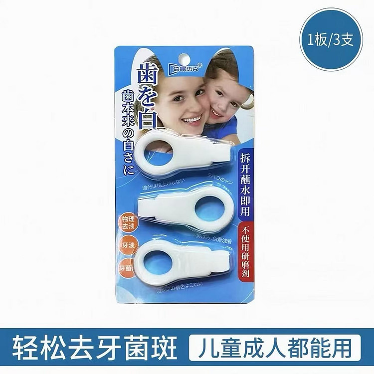 Dental cleaning 1 box
