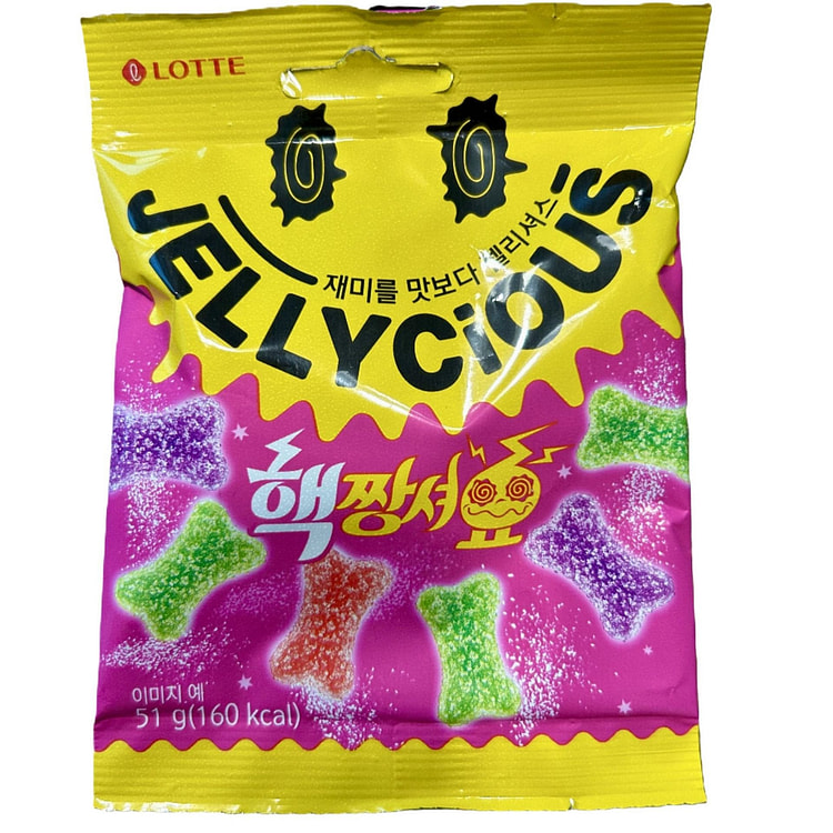 Jellycious Sour Fruits