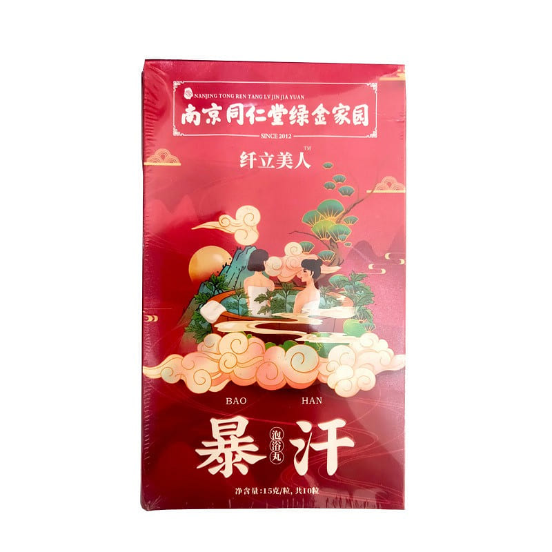 Sweat Bubble Bath Pills 10 capsules 1 box 1 box