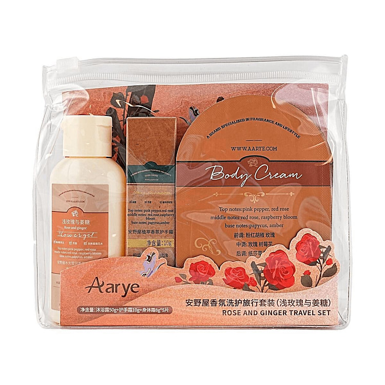 Aarye Fragrance Travel Care Set #Rose and Ginger 1 each