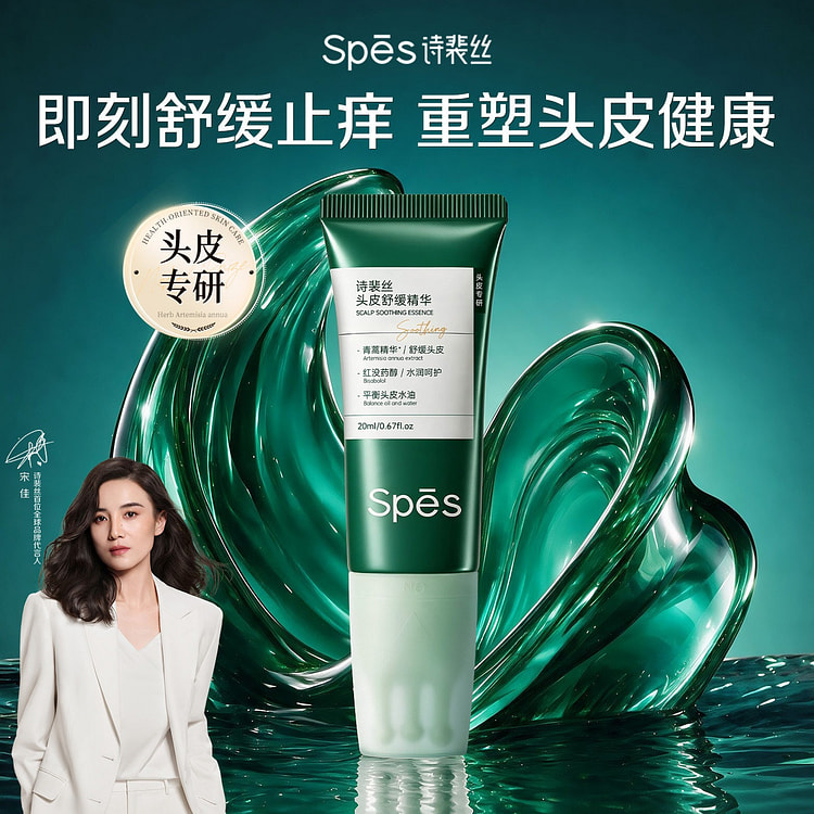 Spes Scalp Soothing Serum 50ml 1 box