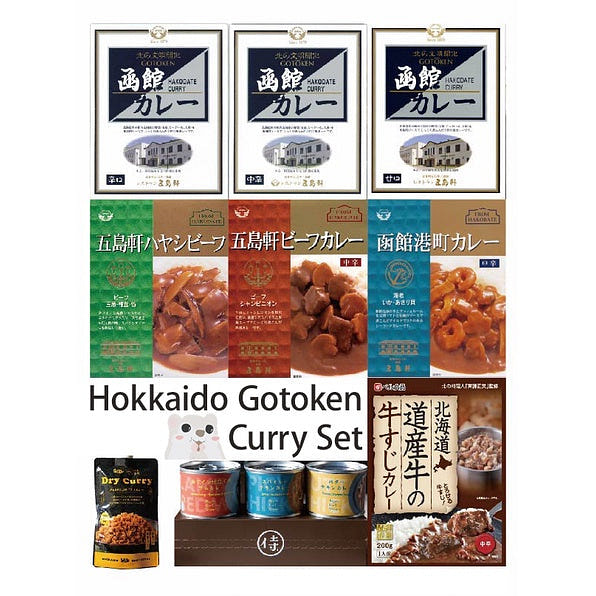 北海道五常谷咖喱套餐 函馆 & Garaku